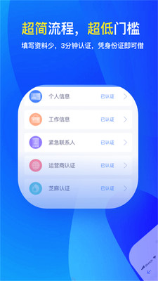 分期还款利息计算公式计算器  v2.3.1图2