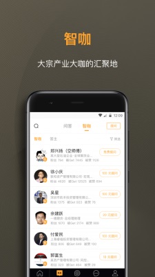 扑克财经2024  v2.2.6图2