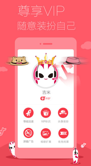 多米音乐  v6.9.2.01图3