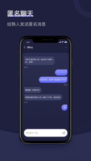 树洞网下载  v1.2.1图4