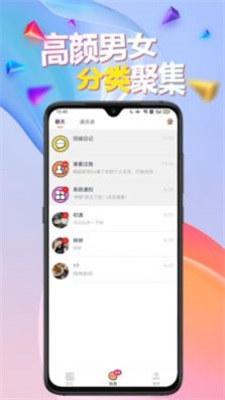 闹巷app  v2.6图3