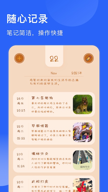 追书喵  v1.1图3