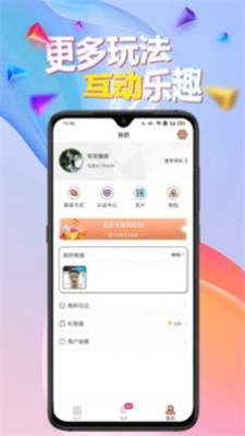 闹巷app