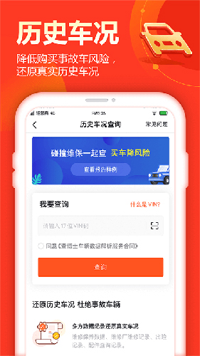 查博士  v5.2.9图1