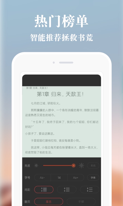 享悦  v1.3.5图5