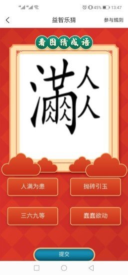 宝弘手机版  v1.4.4图1