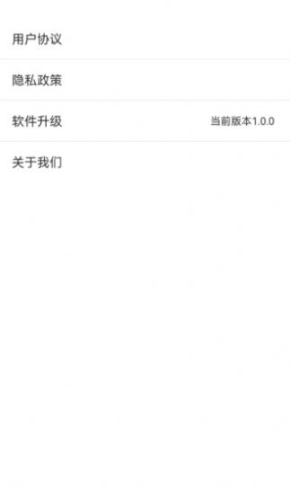 天气早晚报  v1.1.4图1