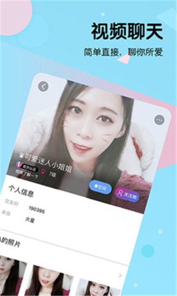 新东方比邻app下载苹果手机版  v2.8.2图1