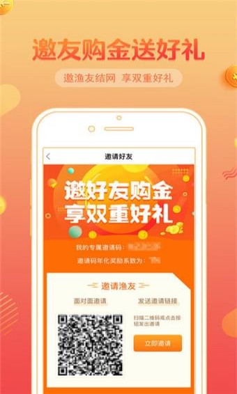 小鑫花贷款安卓版  v1.0图2