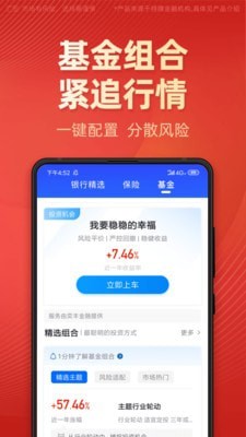 有道财富app下载官网最新版本安卓版  v1.4.5图3