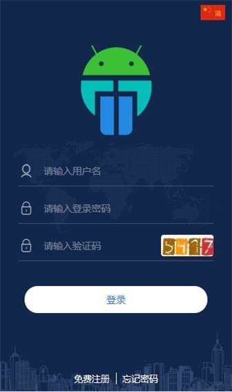 马特机器人最新版本下载苹果手机软件  v1.4.4图1