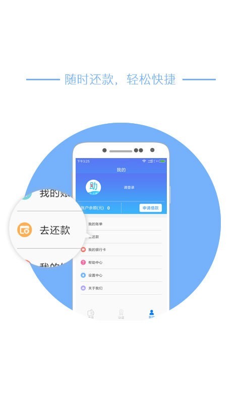 助力金app  v2.0图1