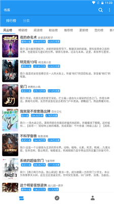 古风小说言情甜宠王爷免费阅读下载安装