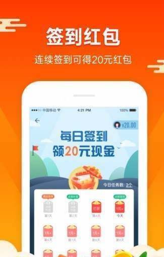 蚂蚁矿工app下载官网最新版  v1.4.4图1