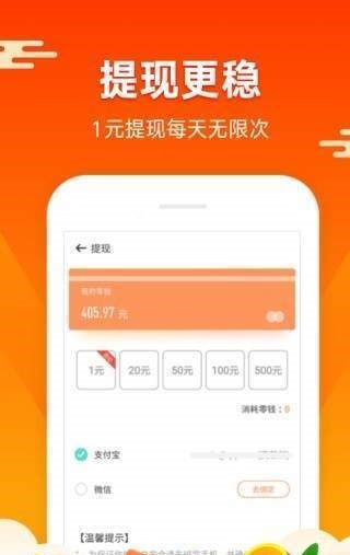 蚂蚁矿工手机版下载最新版安装  v1.4.4图3