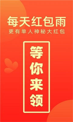 汇富商城下载app  v1.4.4图1