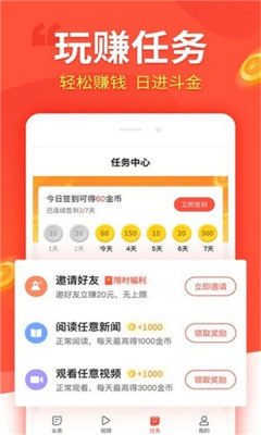 汇富商城下载app