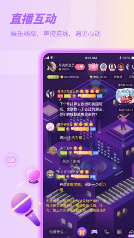 Sure听书安卓版  v6图2