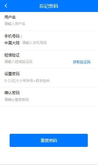 马特机器人app下载官网苹果手机  v1.4.4图2