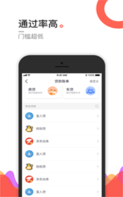 魔力救急  v1.0.0图1