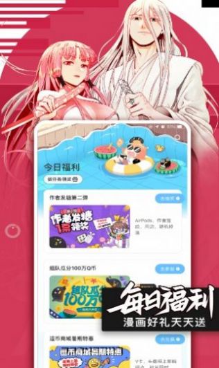 小鸟动漫安卓版下载最新版  v1.2.2图3