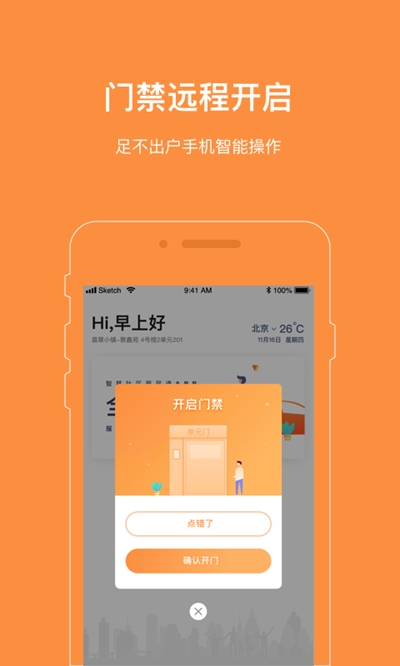 爱AI社区  v1.3.0图2