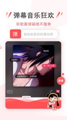 幻音APP下载  v3.1.3图2