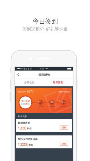 销邦贷2024  v1.0.2图3