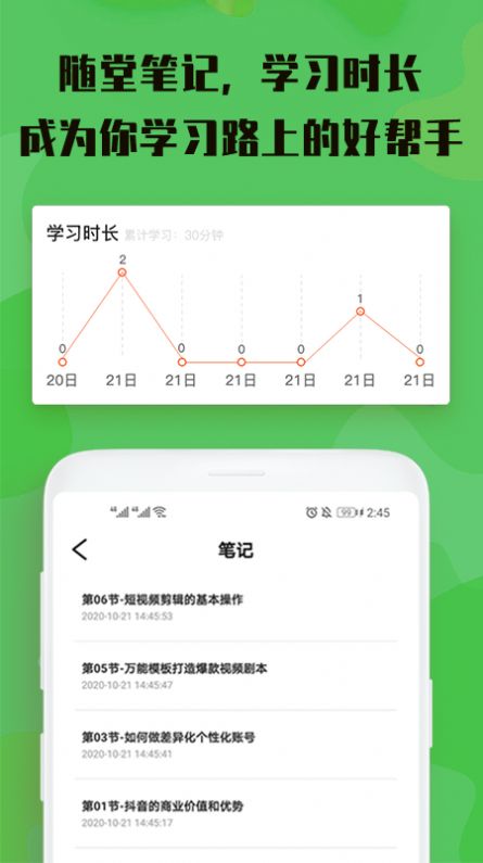 视屏剪辑最新版软件下载安装苹果电脑  v3.0.0图2