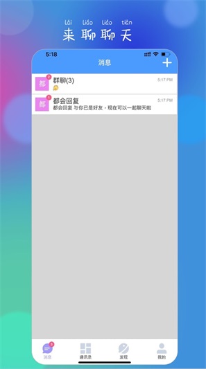 约走安卓版  v1.5图3