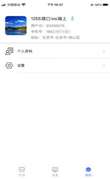 小魔法神灯最新版本下载安装  v1.0.12图3