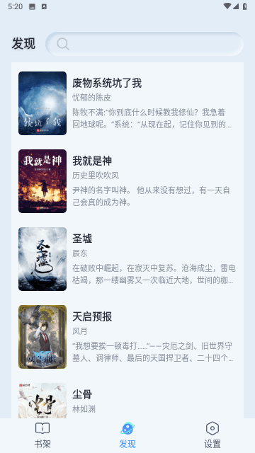 阅吟  v1.0.0图1