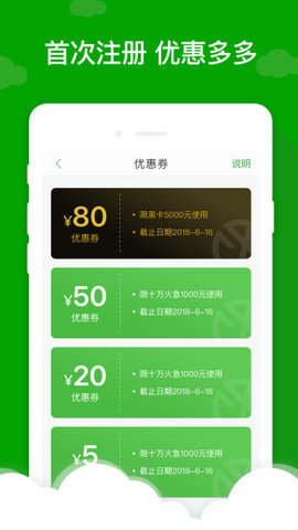 小额7天借款app2020