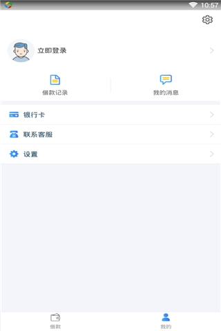 新口必下app