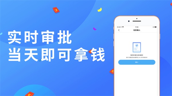 小鹅分期app下载安装最新版  v1.0图3