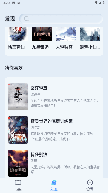 阅吟  v1.0.0图3