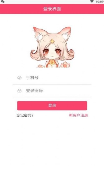 小妲己回家最新版