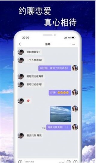 音效语音免费版下载安装苹果版软件  v1.0.8图1