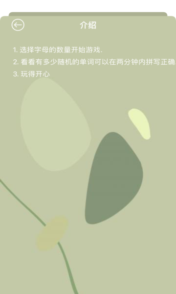 杰海最新版  v1.4.4图1