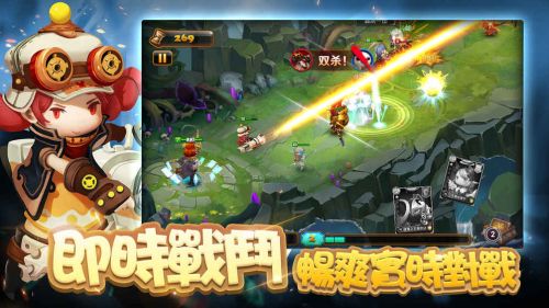 传说大陆  v2.1.4图3