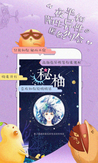 小柚驾考app  v1.0图1