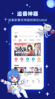 哗哩哗哩2020年旧版