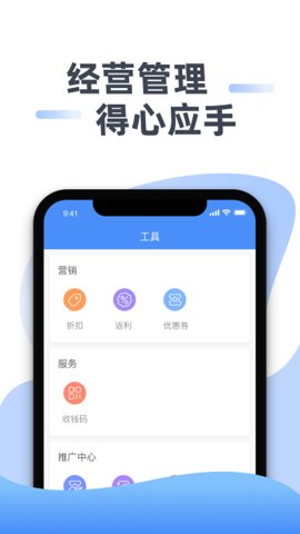 豆子生活  v1.9.12图3