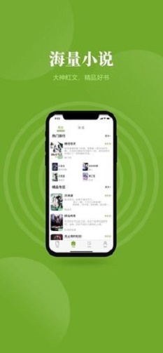 青叶小说最新版免费阅读  v4.00图3