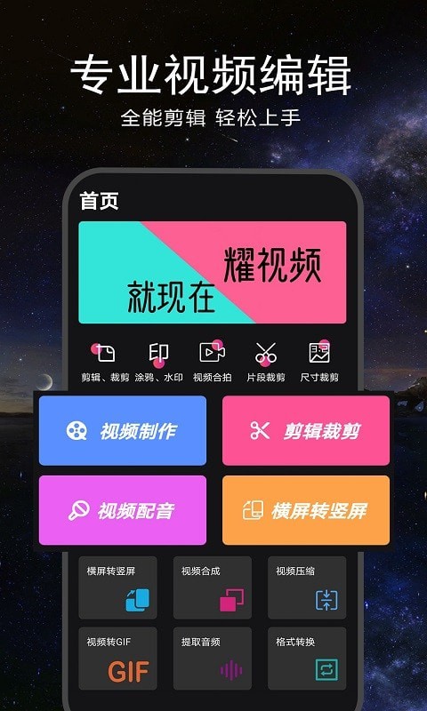 AU音频编辑器免费版  v20.7图2