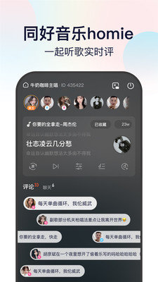 听鸭音乐免费版下载安卓手机版官网  v1.0.0图1