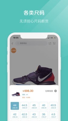 椰子app  v2.1.7图2