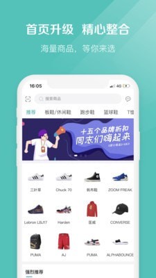 椰子抽奖  v2.1.7图3