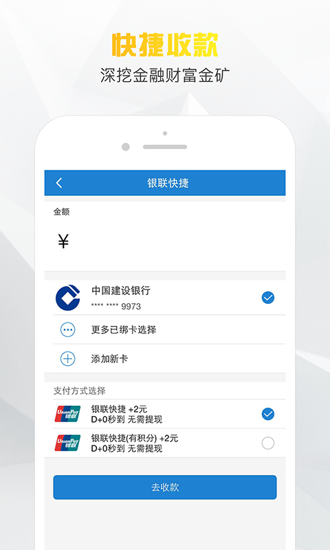 小老板手机版下载最新版  v1.0图3