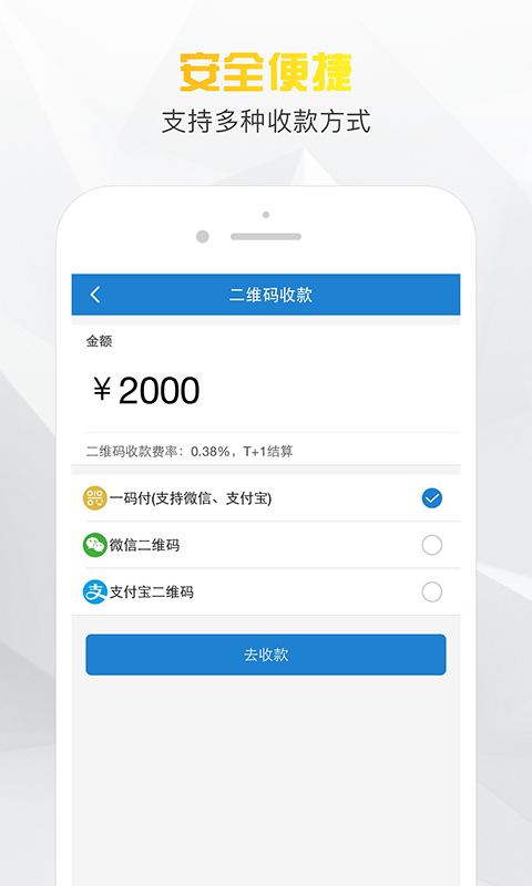 小老板手机版下载最新版  v1.0图2